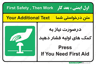  , بزنید , دکمه را , هنگام , 