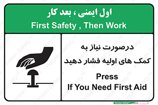  , بزنید , دکمه را , هنگام , 
