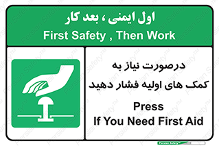 , بزنید , دکمه را , هنگام , 