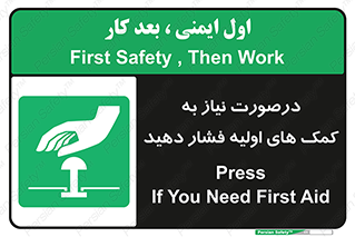  , بزنید , دکمه را , هنگام , 