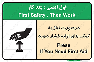  , بزنید , دکمه را , هنگام , 
