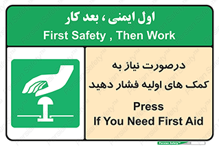  , بزنید , دکمه را , هنگام , 