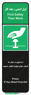  , بزنید , دکمه را , هنگام , 