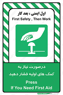  , بزنید , دکمه را , هنگام , 
