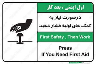  , بزنید , دکمه را , هنگام , 