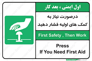  , بزنید , دکمه را , هنگام , 