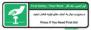  , بزنید , دکمه را , هنگام , 