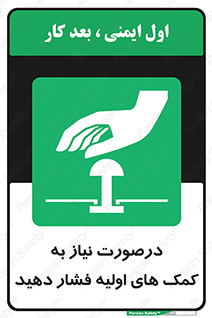  , بزنید , دکمه را , هنگام , 