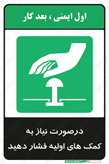  , بزنید , دکمه را , هنگام , 