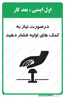  , بزنید , دکمه را , هنگام , 