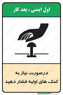  , بزنید , دکمه را , هنگام , 