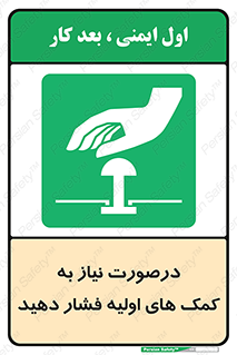  , بزنید , دکمه را , هنگام , 