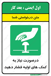  , بزنید , دکمه را , هنگام , 