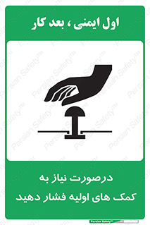  , بزنید , دکمه را , هنگام , 