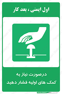  , بزنید , دکمه را , هنگام , 