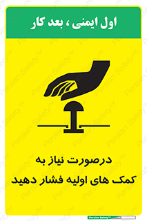 , بزنید , دکمه را , هنگام , 