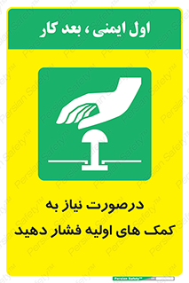  , بزنید , دکمه را , هنگام , 