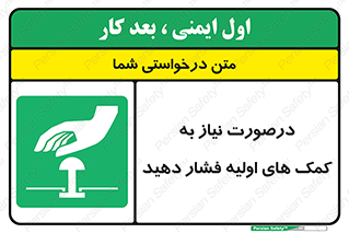  , بزنید , دکمه را , هنگام , 
