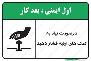  , بزنید , دکمه را , هنگام , 