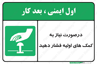  , بزنید , دکمه را , هنگام , 