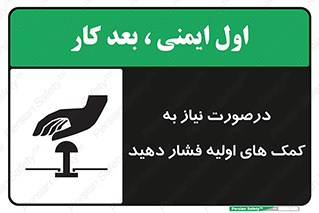  , بزنید , دکمه را , هنگام , 