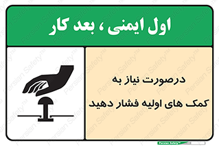  , بزنید , دکمه را , هنگام , 