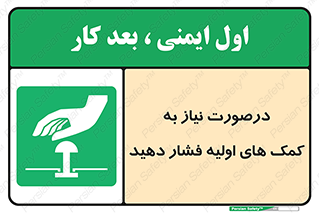  , بزنید , دکمه را , هنگام , 
