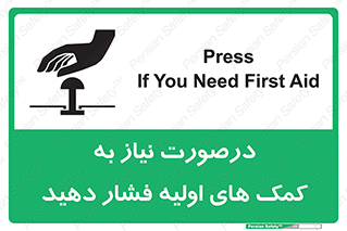  , بزنید , دکمه را , هنگام , 