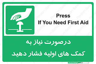  , بزنید , دکمه را , هنگام , 