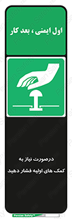  , بزنید , دکمه را , هنگام , 