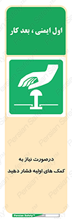  , بزنید , دکمه را , هنگام , 