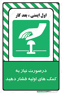  , بزنید , دکمه را , هنگام , 