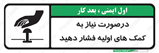  , بزنید , دکمه را , هنگام , 