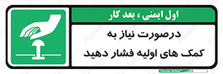 , بزنید , دکمه را , هنگام , 