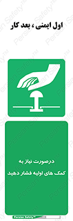  , بزنید , دکمه را , هنگام , 