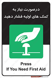  , بزنید , دکمه را , هنگام , 