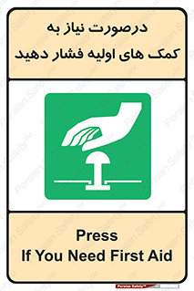  , بزنید , دکمه را , هنگام , 