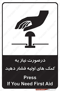  , بزنید , دکمه را , هنگام , 