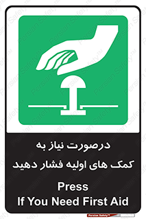  , بزنید , دکمه را , هنگام , 