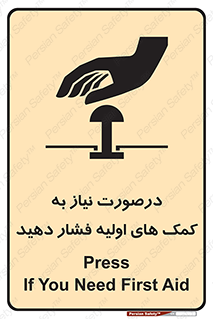  , بزنید , دکمه را , هنگام , 