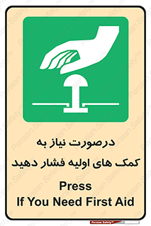  , بزنید , دکمه را , هنگام , 