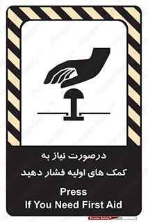  , بزنید , دکمه را , هنگام , 