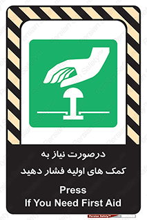  , بزنید , دکمه را , هنگام , 