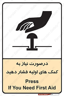  , بزنید , دکمه را , هنگام , 