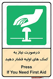  , بزنید , دکمه را , هنگام , 