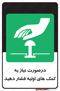 , بزنید , دکمه را , هنگام , 