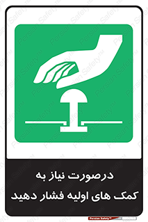  , بزنید , دکمه را , هنگام , 