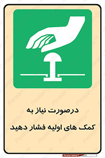  , بزنید , دکمه را , هنگام , 