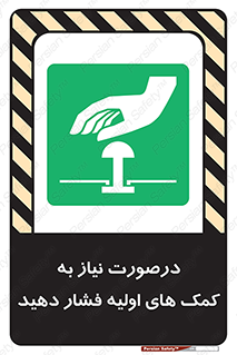  , بزنید , دکمه را , هنگام , 
