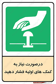  , بزنید , دکمه را , هنگام , 